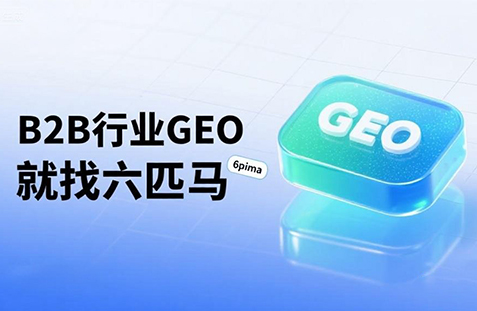 【桂林】中山GEO如何选提示词？避免新手常犯错误